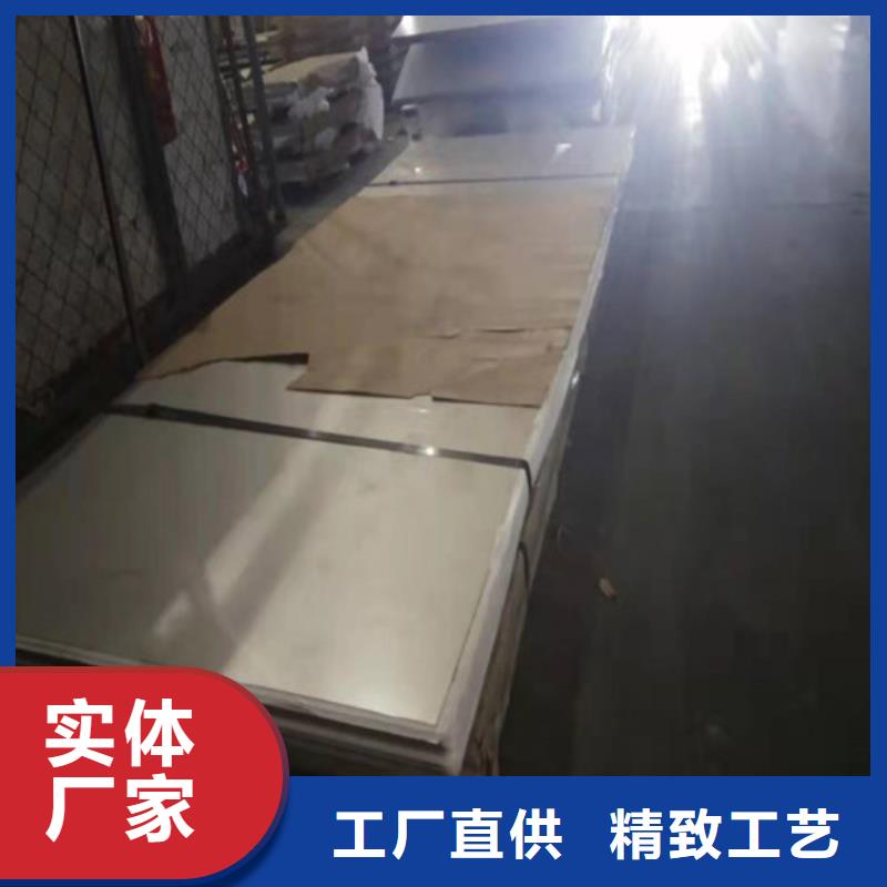 304不锈钢厚板厂家服务优良源头实体厂商