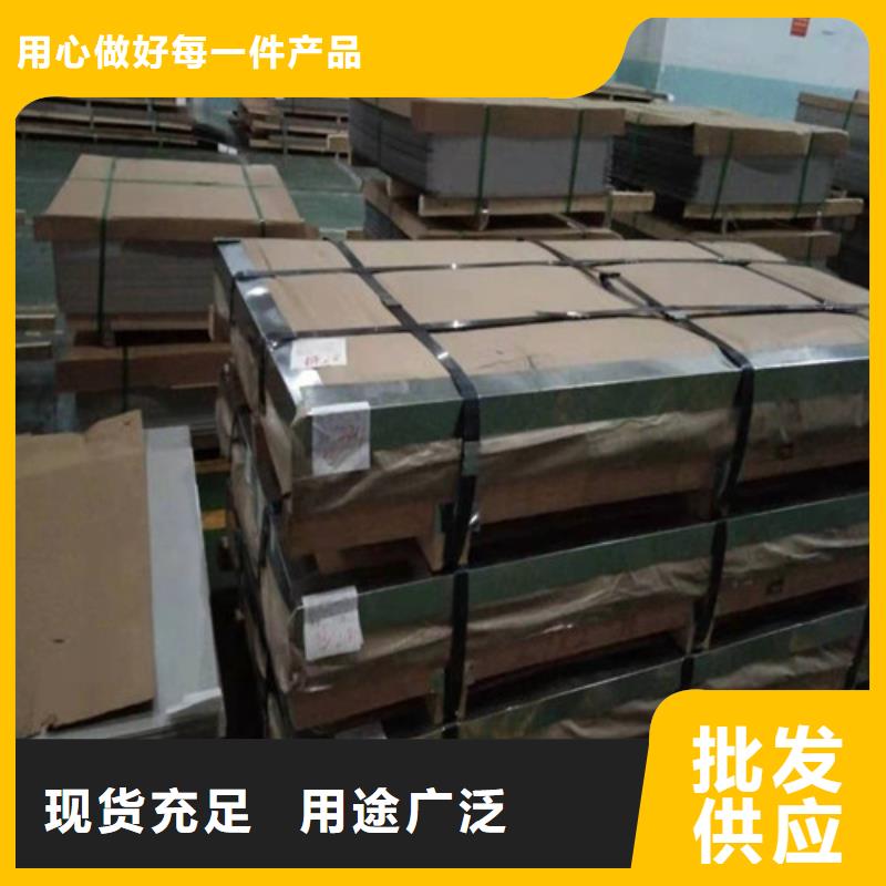 310S不锈钢3mm每张单价支持验货本地品牌