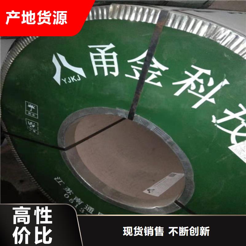 儋州市不锈钢板304现货采购专业生产团队