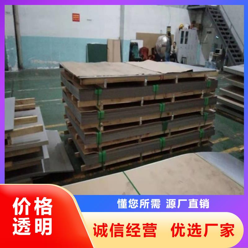 2507不锈钢板近行情用心服务