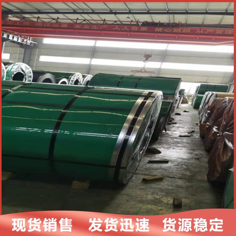 316L不锈钢板咨询现货齐全售后无忧