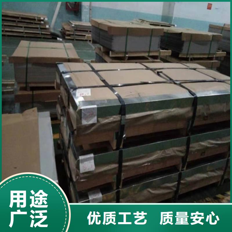 310S不锈钢板厂家产品优良
