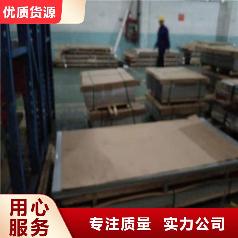 2205不锈钢板期待您的来电当地经销商