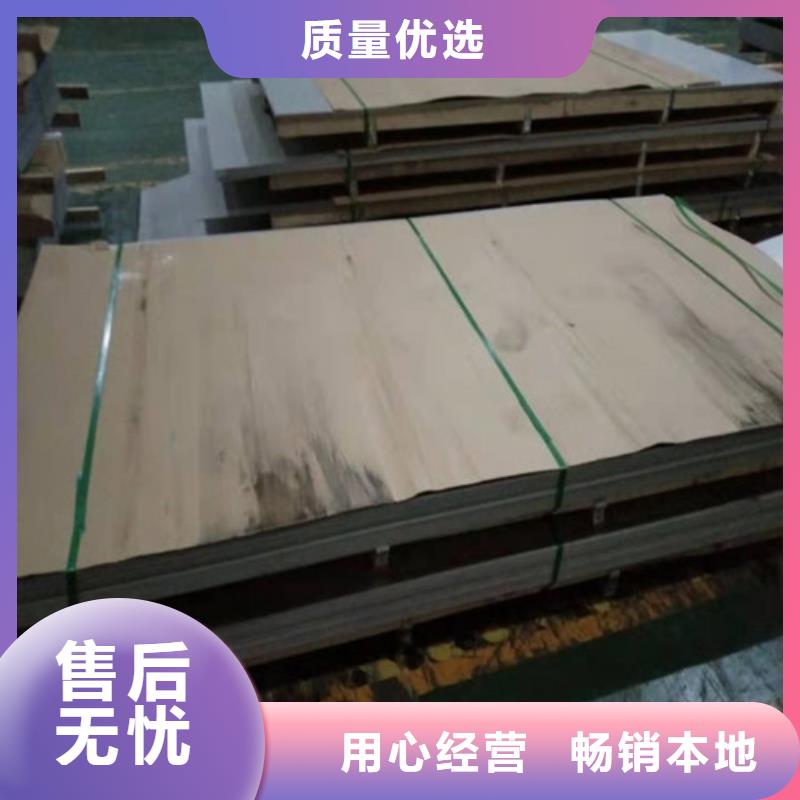 优质2507不锈钢板的销售厂家款式新颖