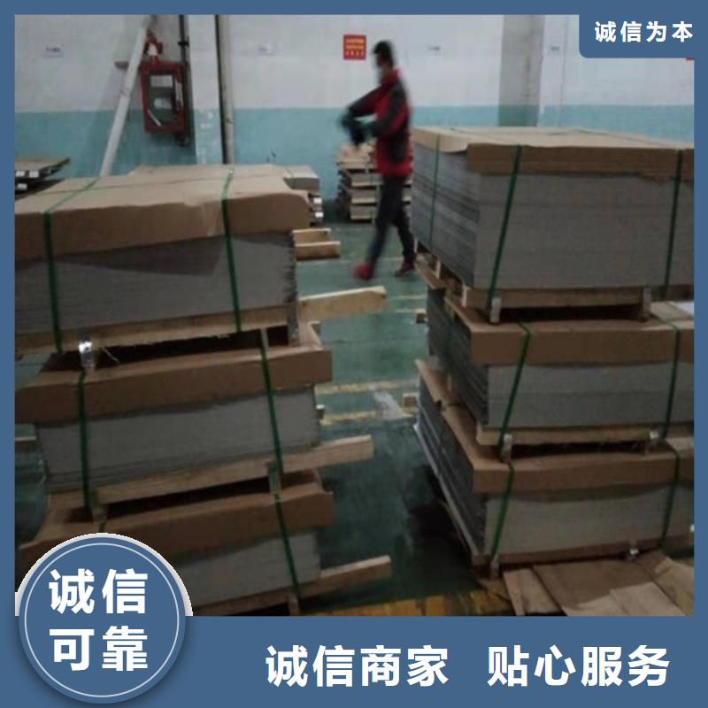 2507不锈钢板-送货上门选择我们没错