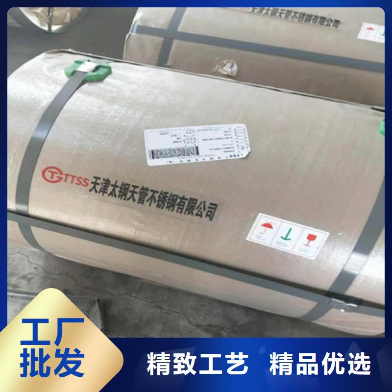 有现货的2205不锈钢板供应商当地厂家