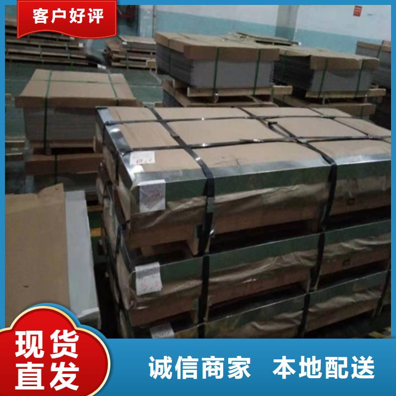 310S不锈钢板参数图片当地生产商