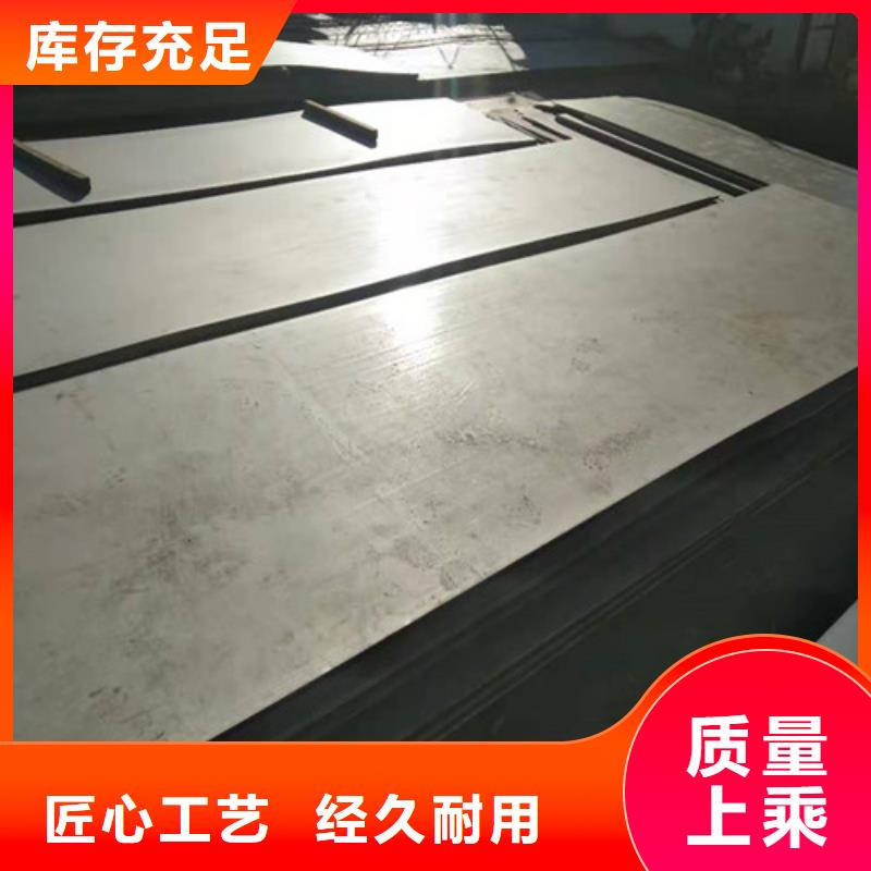 生产不锈钢板多少钱一平方?_诚信厂家同城货源