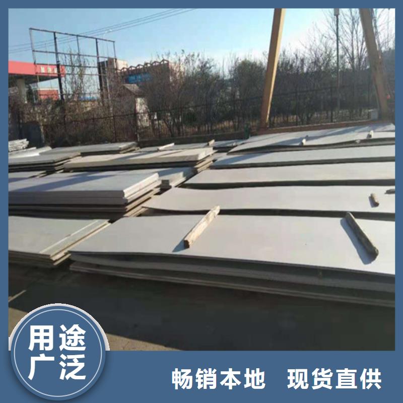 文昌市性价比高的不锈钢板规格及厚度表公司拒绝中间商