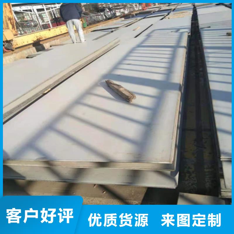 质优价廉的不锈钢板规格及厚度表生产厂家全品类现货
