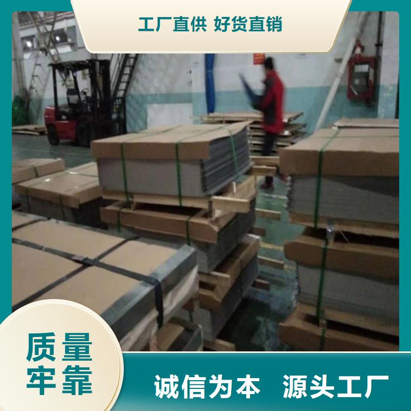 购买不锈钢板价格304多少钱一平方米【无中间商】同城供应商