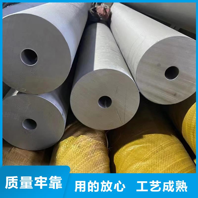 316L不锈钢管-厂家种类丰富