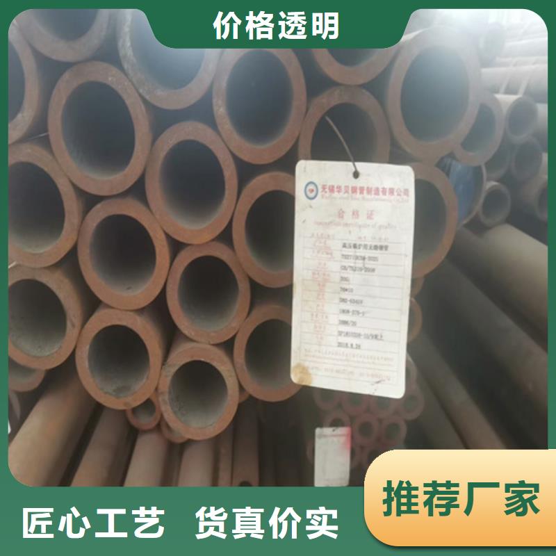 现货供应无缝钢管生产厂家排名_诚信企业多种款式可随心选择