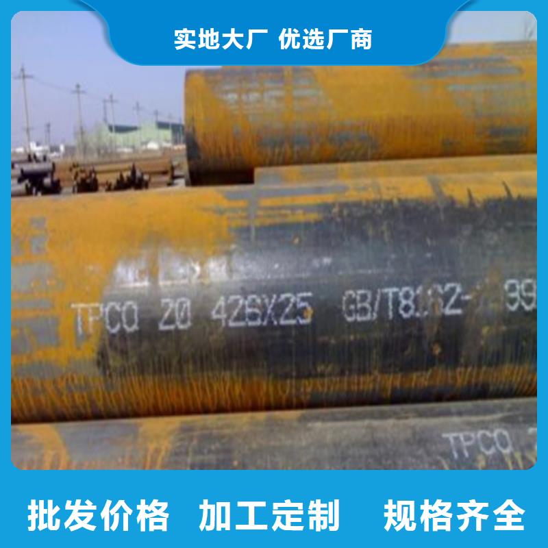R780无缝管方矩管理论重量表每一处都是匠心制作