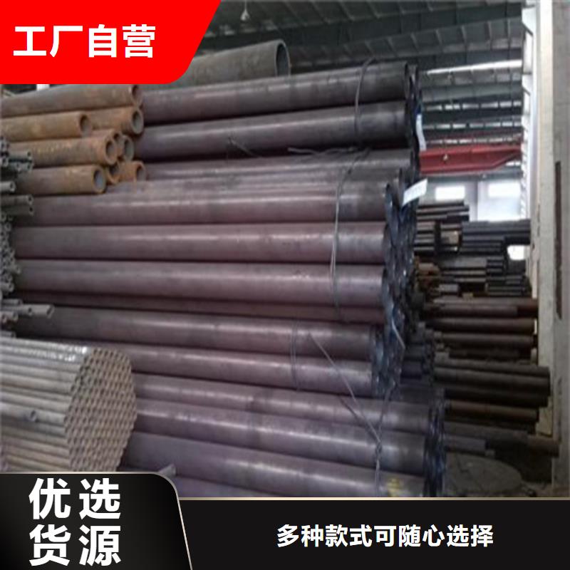 65mn无缝合金钢管型号齐全工厂认证