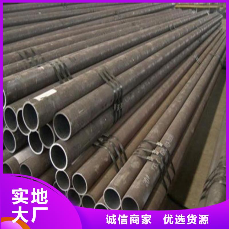 20cr无缝钢管厂家报价本地生产厂家