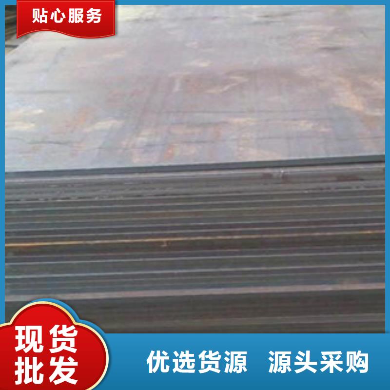 Q460钢板激光切割诚信厂家