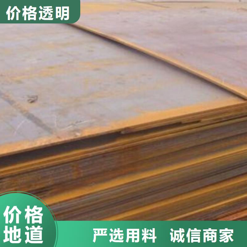 Q245R容器板钢板标准件加工厂当地公司