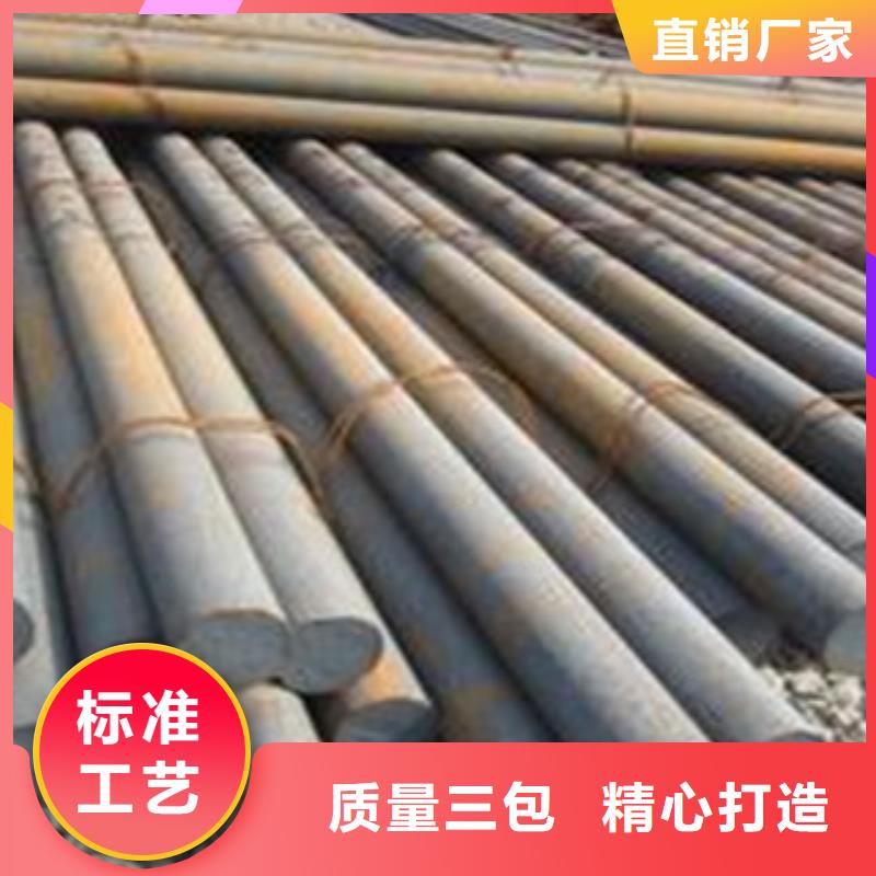 Gcr15轴承钢优惠报价支持大小批量采购