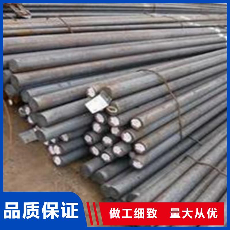 45号锻轧圆钢批发价格同城制造商