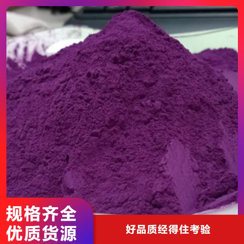 红薯苗（西瓜红）批发专注产品质量与服务