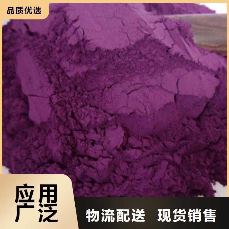 紫薯苗报价品牌大厂家