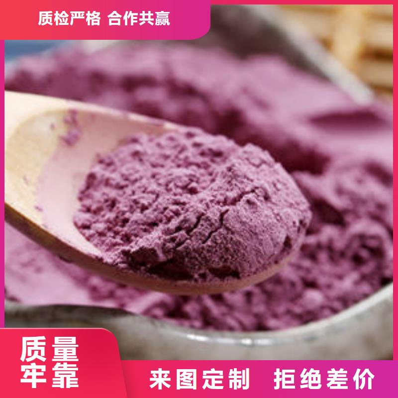 紫薯熟丁（热风干燥）批发价格当地经销商