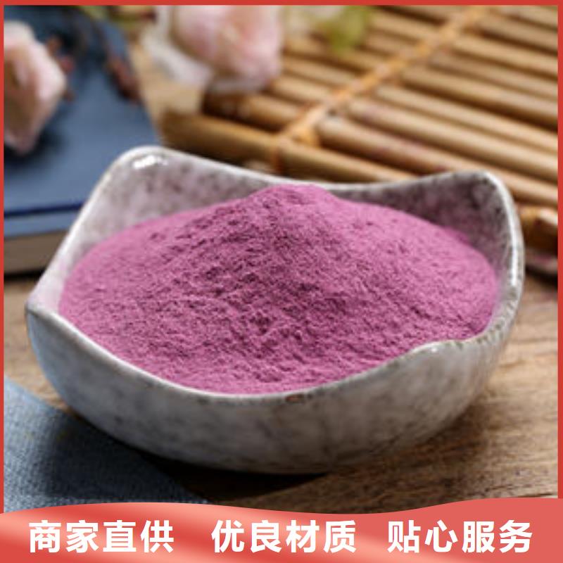 紫薯苗批发销售价格有优势