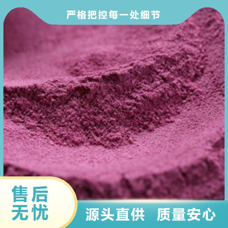 紫薯雪花粉价格本地生产商
