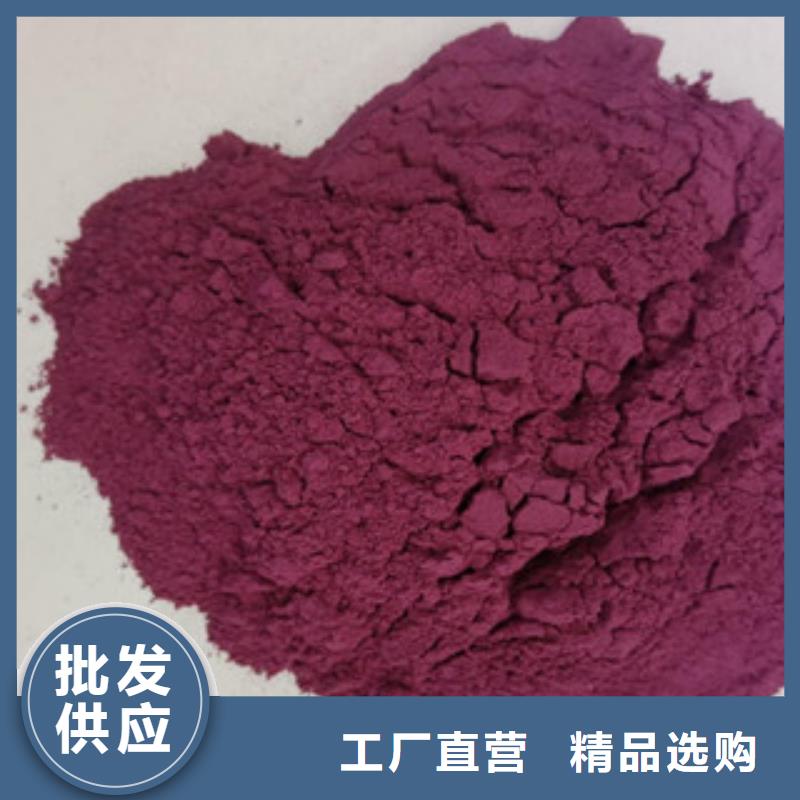 紫薯熟粉
厂家价格同城生产厂家