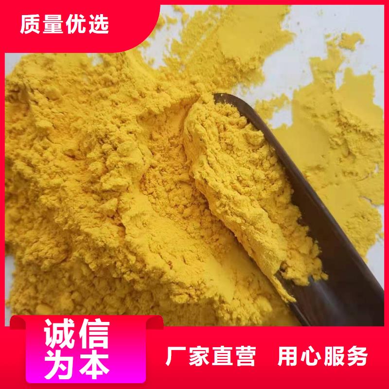 南瓜自发粉
厂家厂家直销规格多样