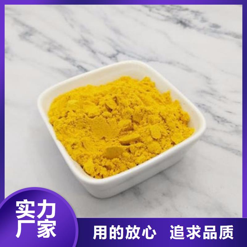南瓜面粉多少钱一公斤当地供应商