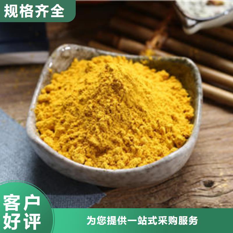 南瓜粉欢迎致电当地品牌