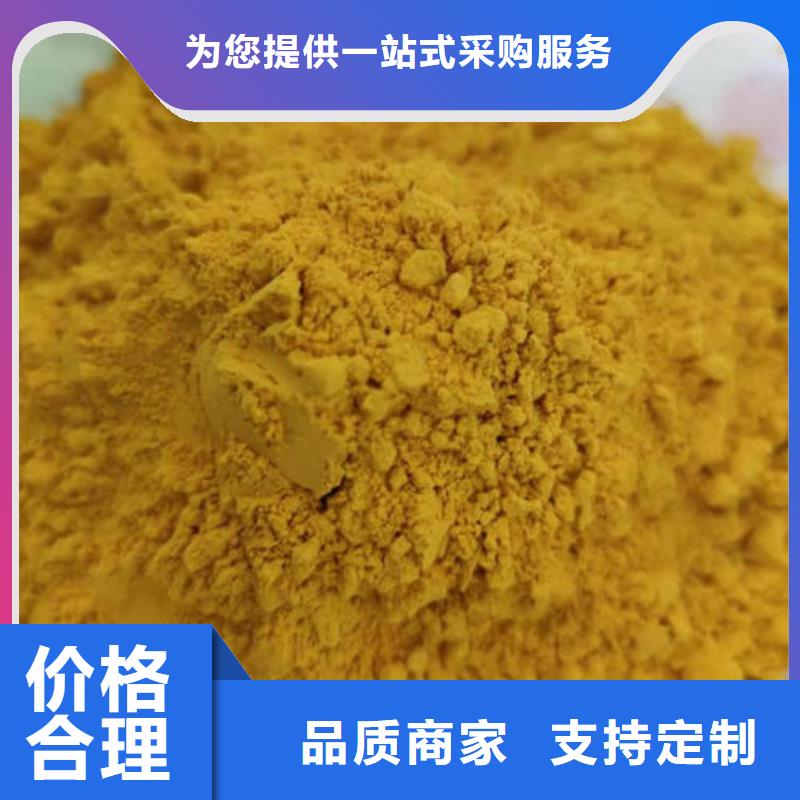 南瓜粉
产品介绍同城货源