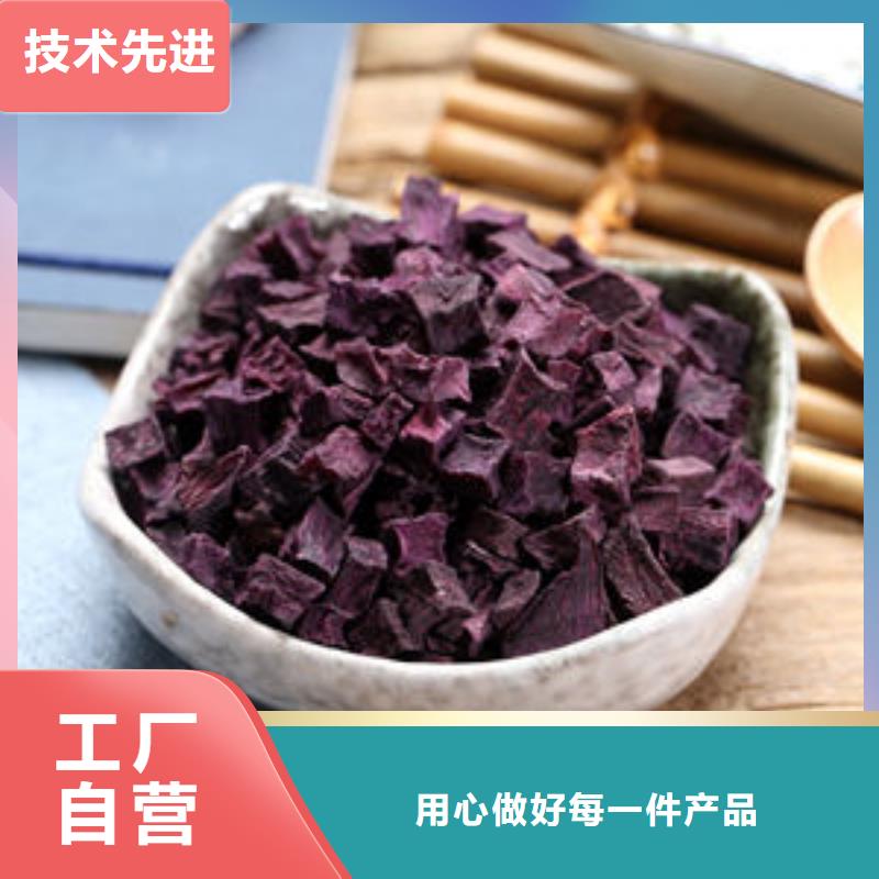 烘干紫薯熟丁质量保障同城经销商
