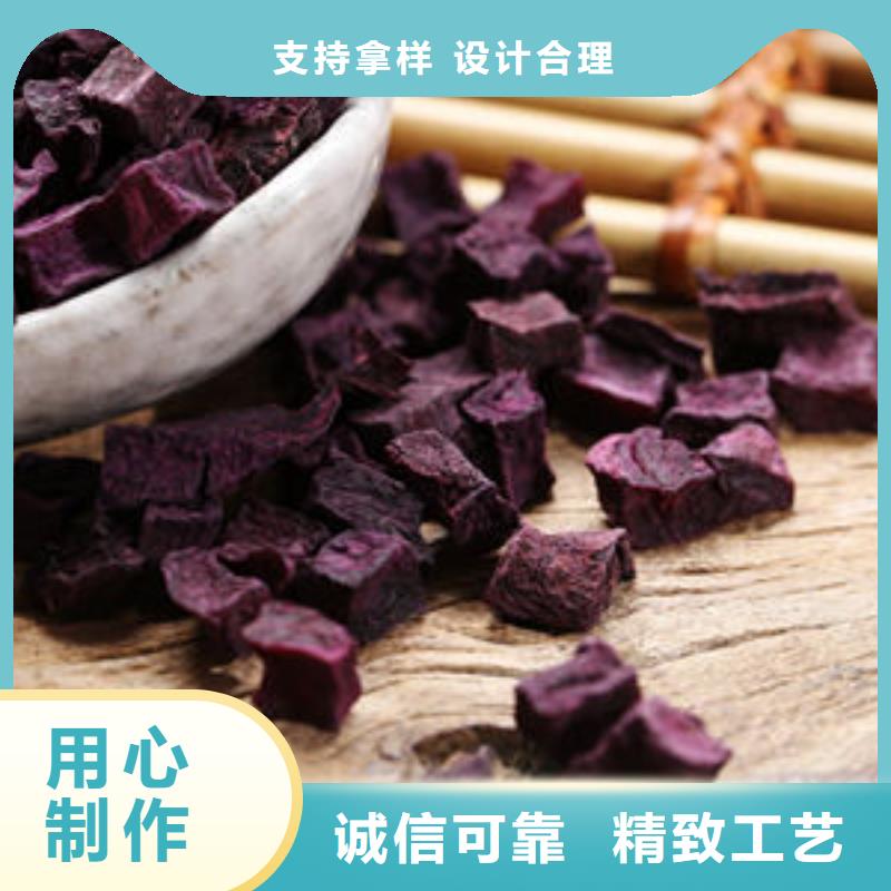 
紫薯熟丁生产厂家厂家十分靠谱