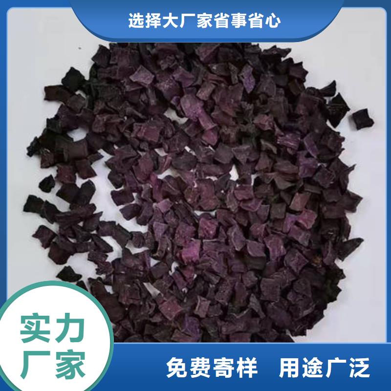 脱水紫薯丁（熟丁）买到赚到厂家定制