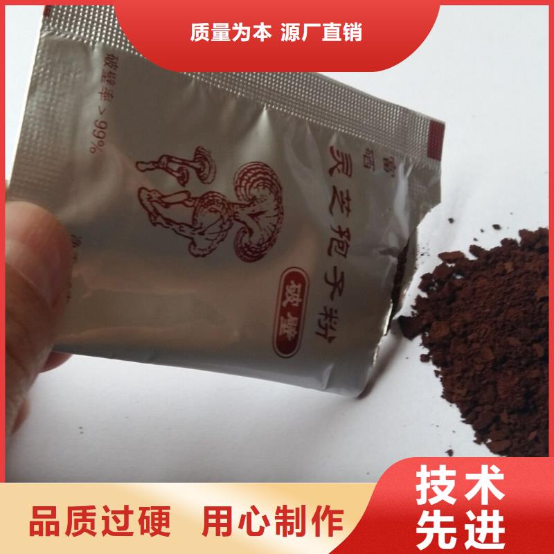 常年供应
灵芝粉
-现货供应现货实拍