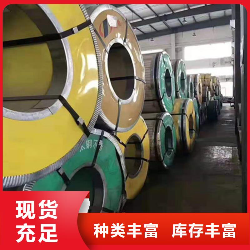 ​310S不锈钢板定制-实力厂家产地直销