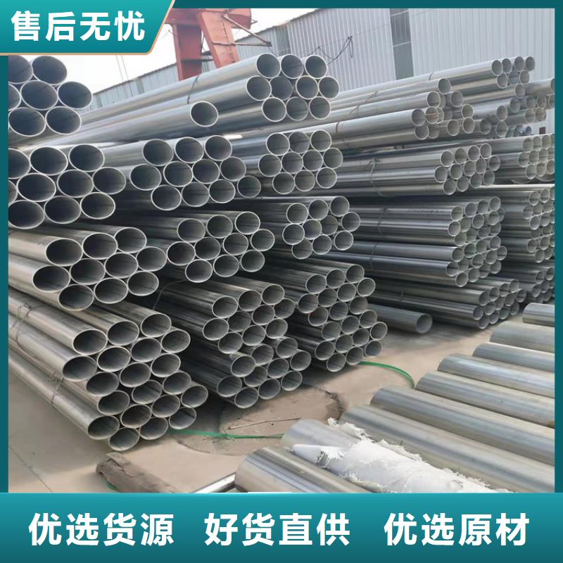 309S不锈钢管不满意可退货当地厂家值得信赖