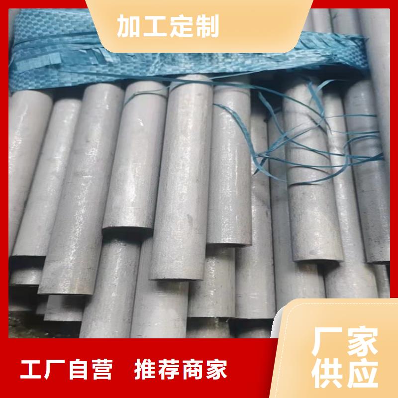 卖310s不锈钢管的经销商厂家工艺先进