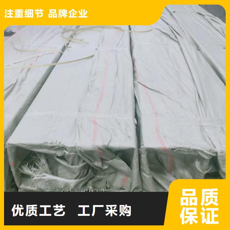 生产316l不锈钢管材的厂家同城公司