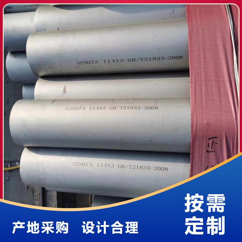 2205B不锈钢管实力厂家对质量负责