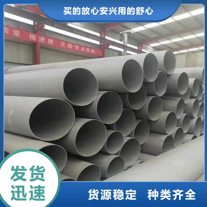 专业销售316L不锈钢管-现货供应细节展示