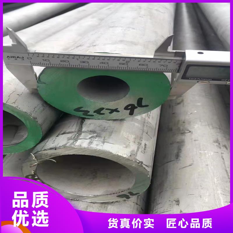 304不锈钢管当天出货产品性能