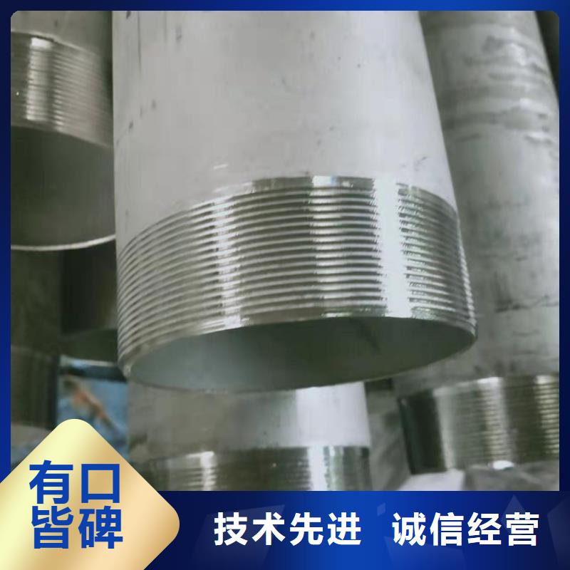 316l不锈钢管材队伍同城厂家