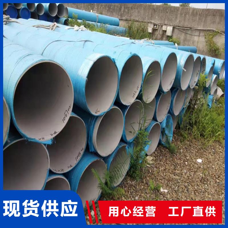 大口径不锈钢管制作公司品质保证