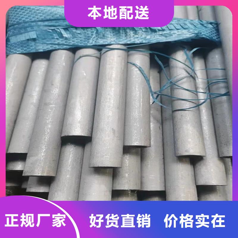 310S不锈钢管厂家-定制真诚合作