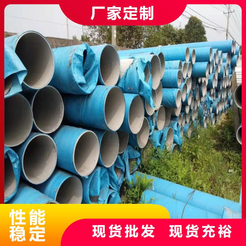 口碑好的310S不锈钢管厂专业完善售后
