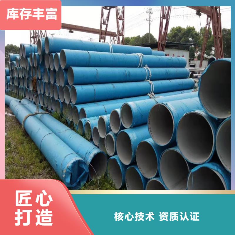 S30408不锈钢管厂家，货源足本地厂家